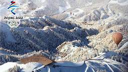北京冬奥会高山滑雪中心